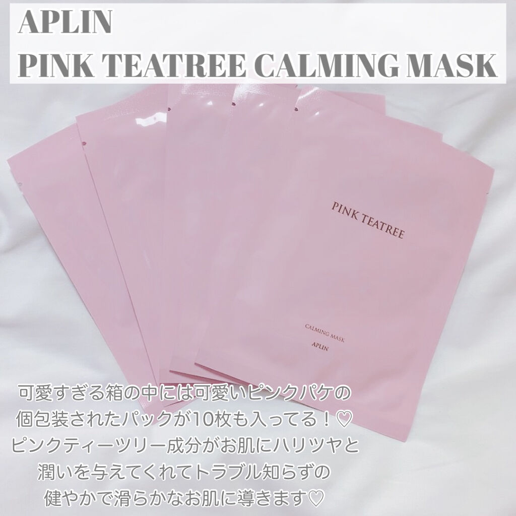 ピンクティーツリーマスクパック/APLIN/シートマスク・パックを使ったクチコミ（2枚目）