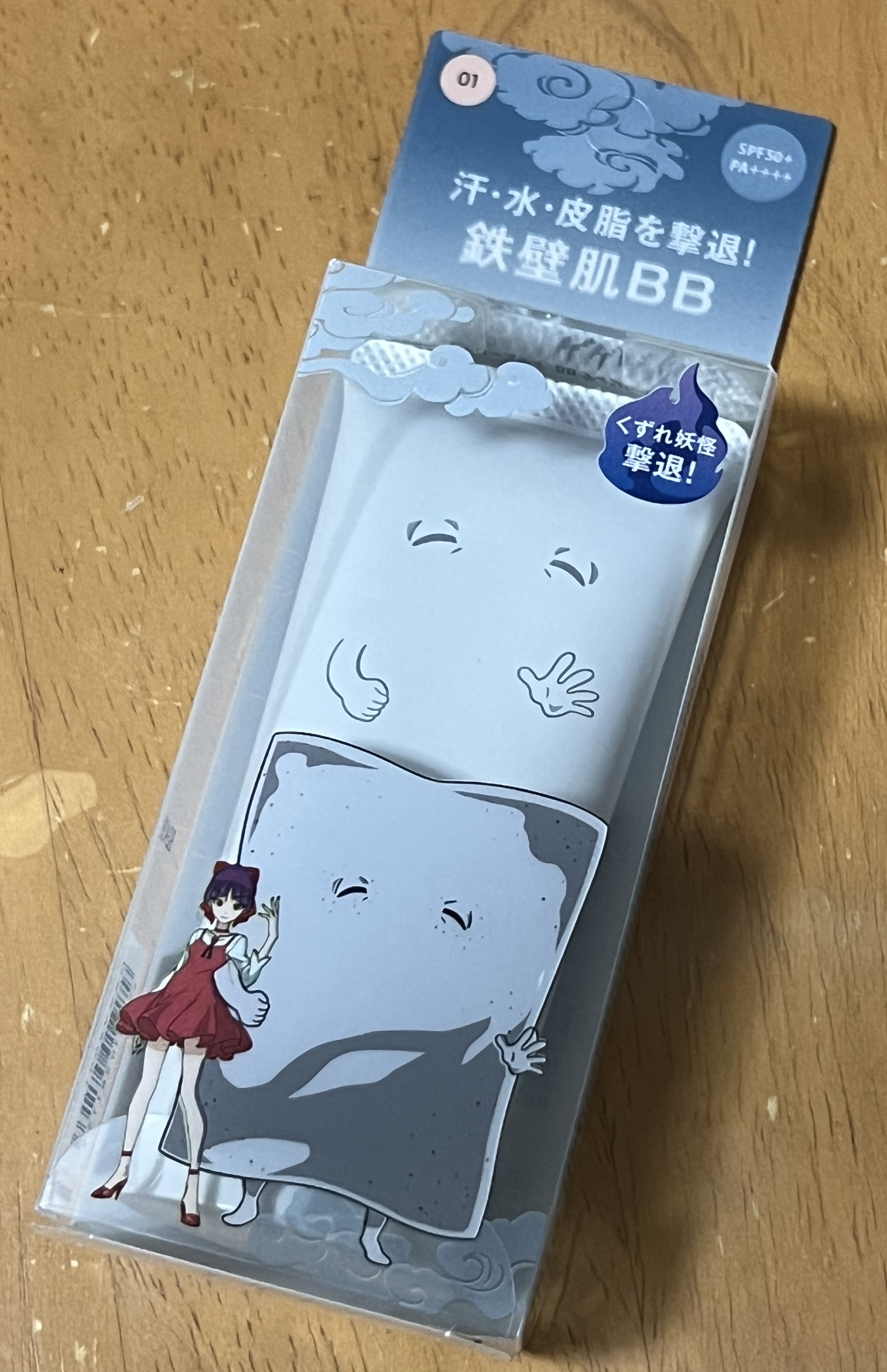 エアリーステイ BB ティント UV 01 ピンクベージュ(ゲゲゲの⻤太郎限定デザイン)/FASIO/BBクリームを使ったクチコミ（1枚目）