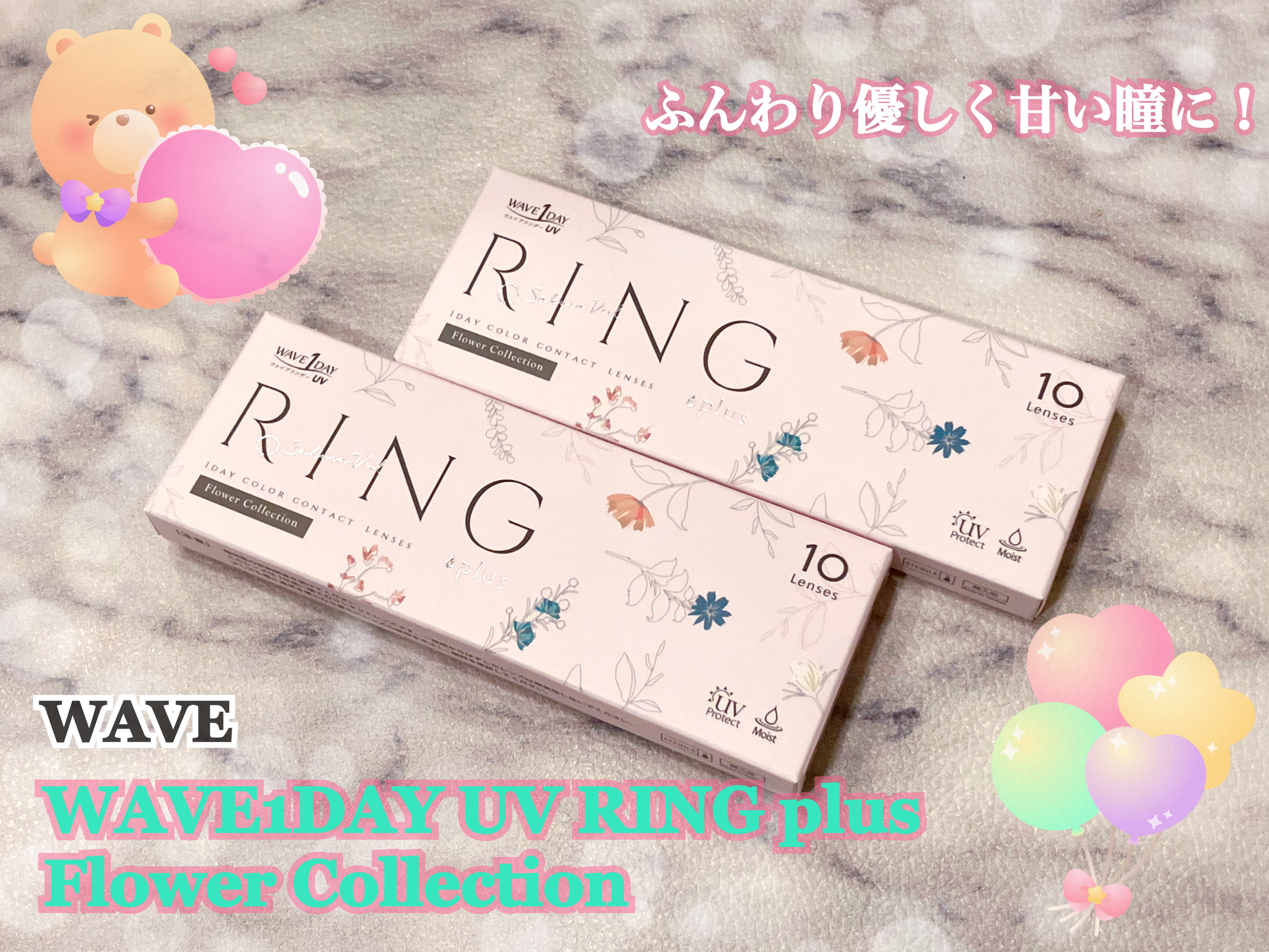 WAVEワンデー UV リング プラス フラワーコレクション/WAVE/ワンデー（１DAY）カラコンを使ったクチコミ（1枚目）