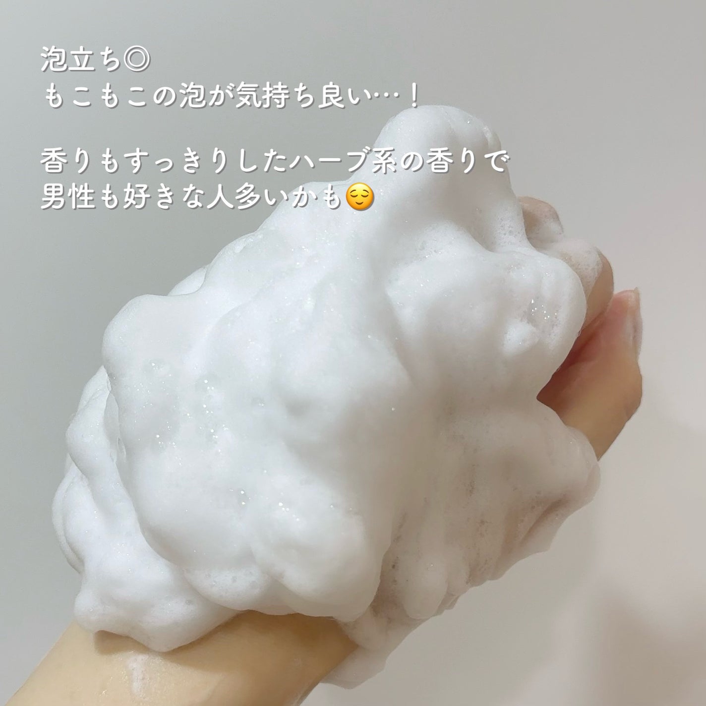 スキンコンディショニング洗顔/ファンケル/洗顔フォームを使ったクチコミ(4枚目)