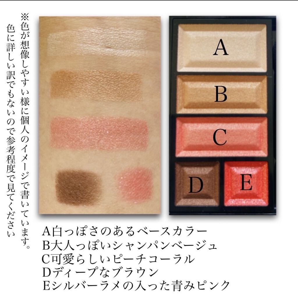 ショコラスウィート アイズ 112/リンメル ロンドン/アイシャドウパレットを使ったクチコミ（3枚目）