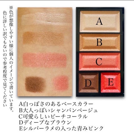 ショコラスウィート アイズ 112/リンメル ロンドン/アイシャドウパレットを使ったクチコミ(3枚目)