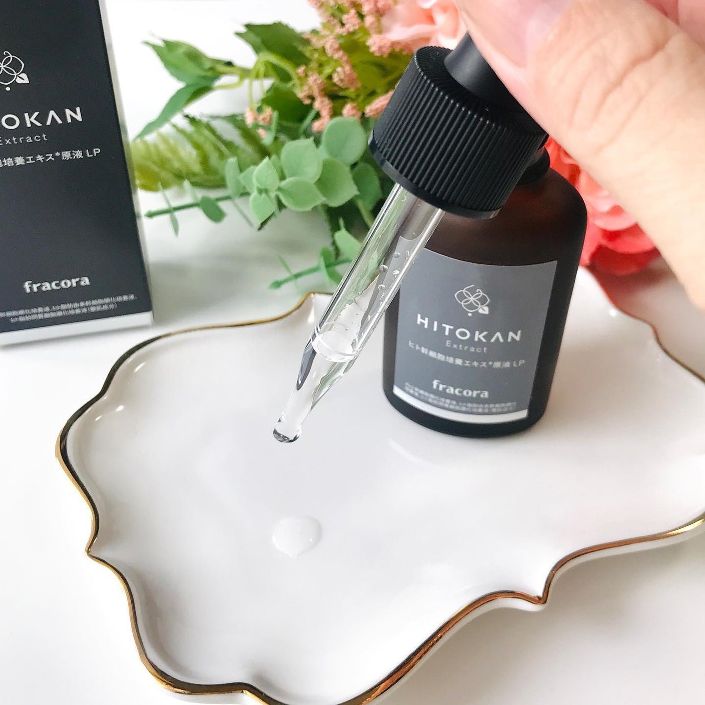 ヒト幹細胞培養エキス原液 LP/fracora/美容液を使ったクチコミ(3枚目)