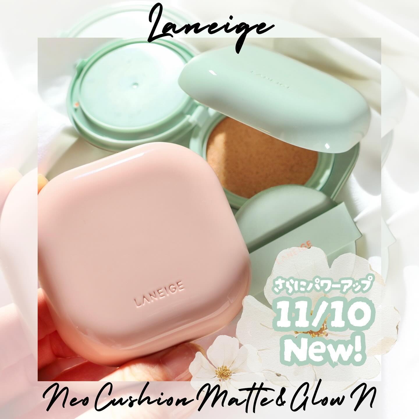 ラネージュさまから、11/10にパワーUPしたラネージュのネオクッションNマット＆グロウをいただきました👏🏻

これ、高いカバー力ながらマットはマットすぎず・グロウはツヤすぎずでリアルな「肌がきれいな人」に見える…！
すごく軽くて崩れに