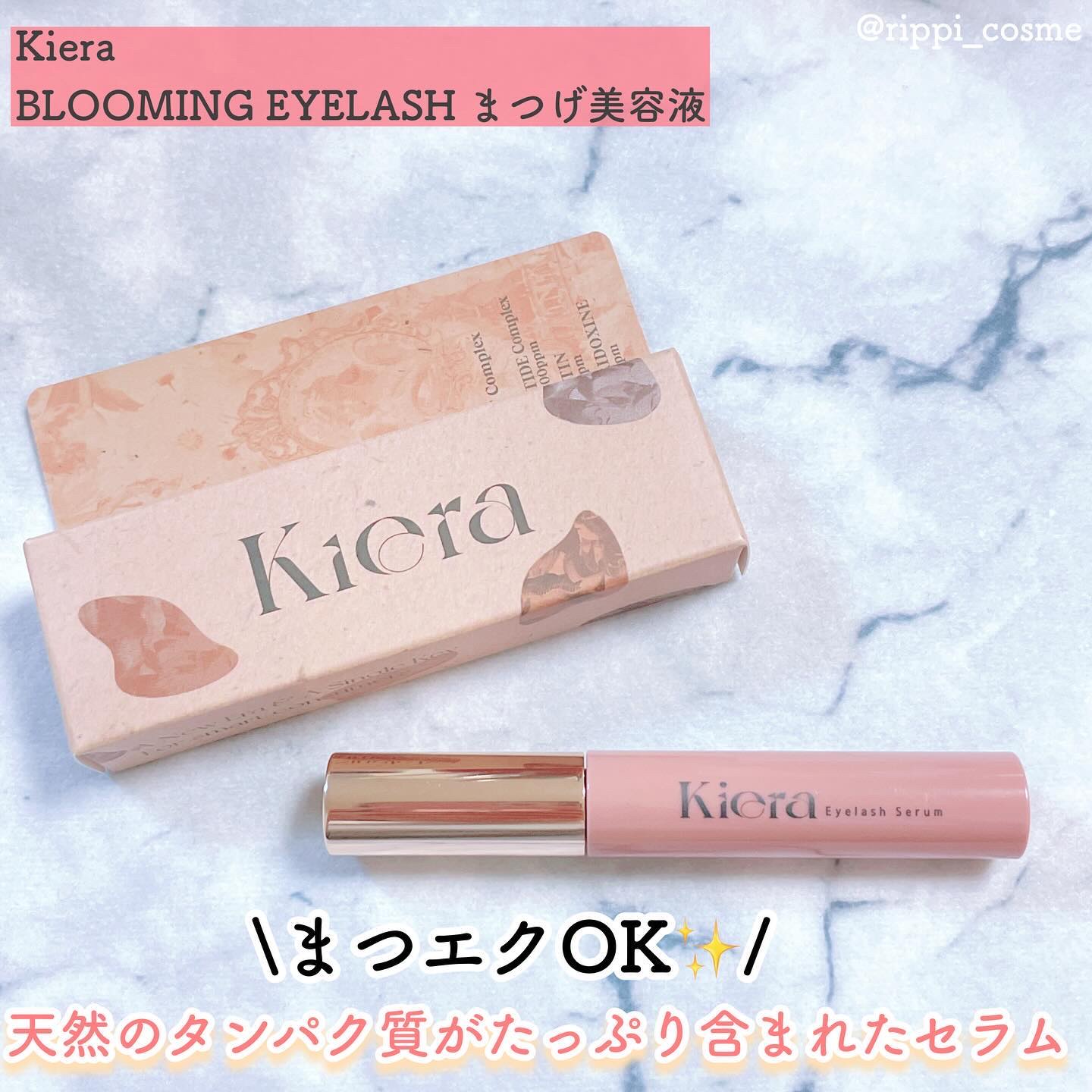 Blooming Eyelash Serum(透明)/KIERA/まつげ美容液を使ったクチコミ（1枚目）