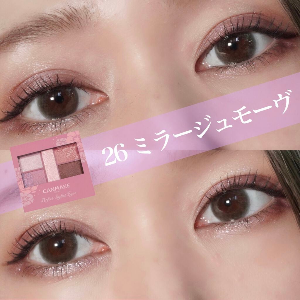 パーフェクトスタイリストアイズ/キャンメイク/アイシャドウパレットを使ったクチコミ(1枚目)