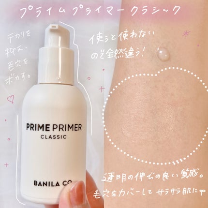 プライムプライマーフィニッシュパウダー/BANILA CO/ルースパウダーを使ったクチコミ(2枚目)