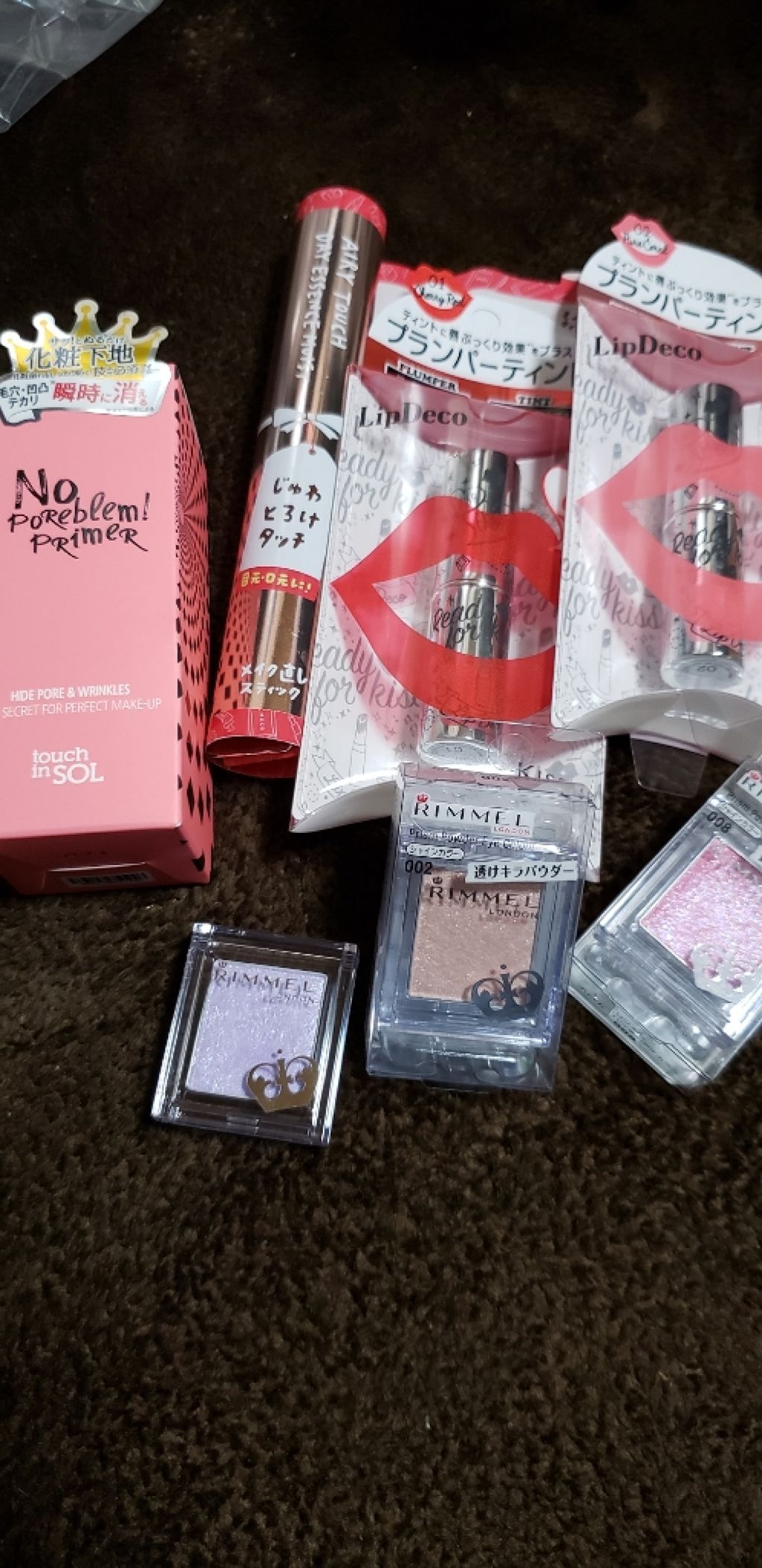 プランパーティントスティック/リップデコ/リップティントを使ったクチコミ（1枚目）