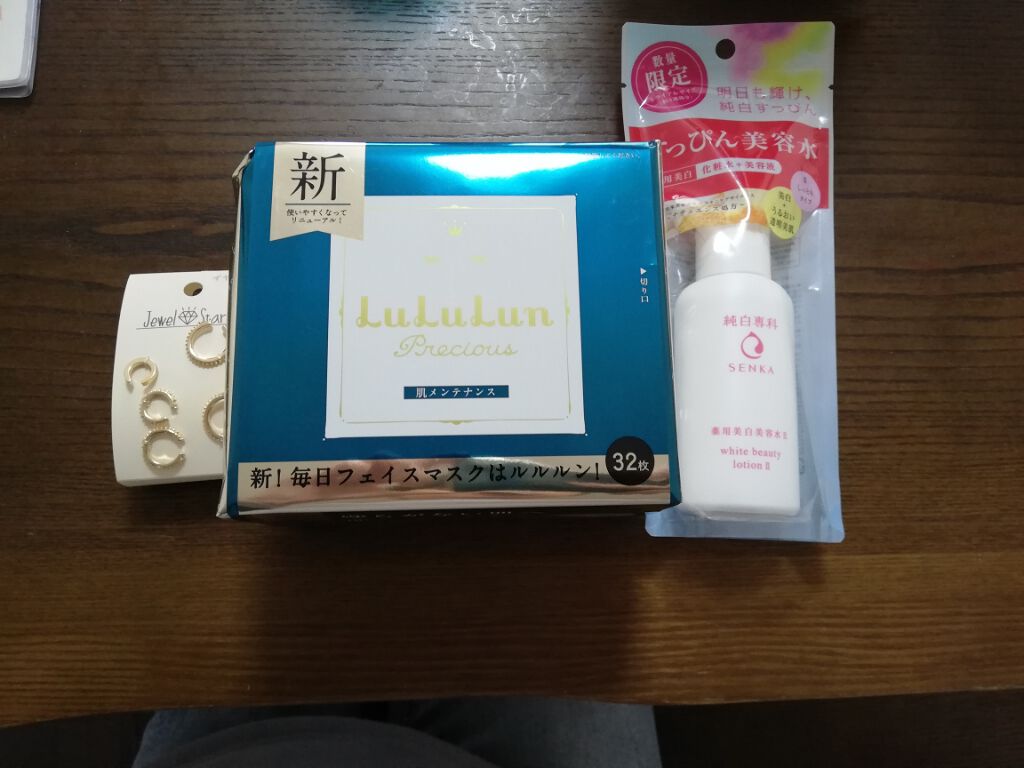 純白専科 すっぴん美容水 II/SENKA（専科）/化粧水を使ったクチコミ（1枚目）