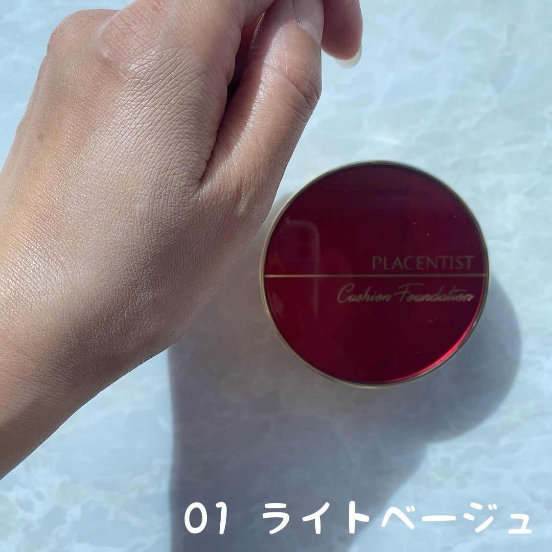 プラセンティストクッションファンデーション/ステファニー/クッションファンデーションを使ったクチコミ(5枚目)