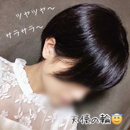 パーフェクト セラム ローズエディション/miseenscene/ヘアオイルを使ったクチコミ(3枚目)