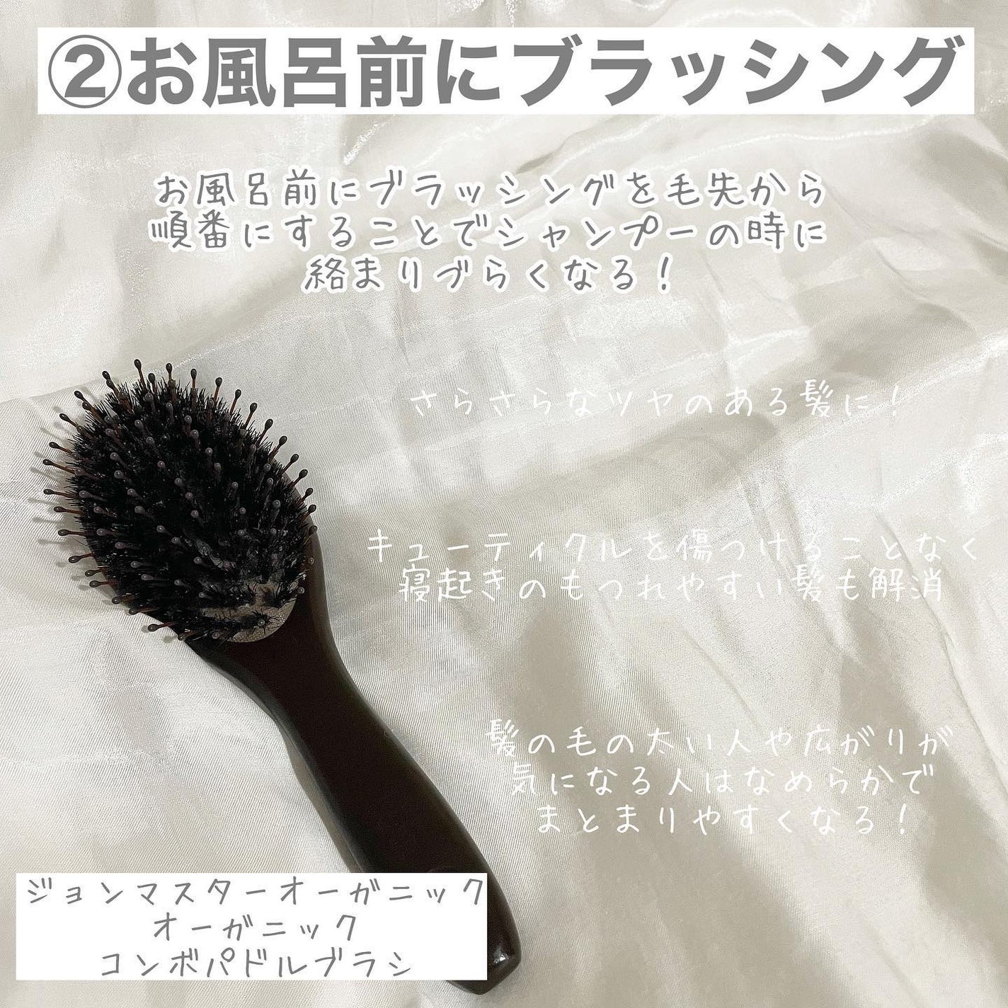 コンボパドルブラシ/john masters organics/ヘアブラシを使ったクチコミ(3枚目)