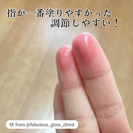 エッセンシャル リップチーク タップ/CLIO/ジェル・クリームチークを使ったクチコミ(3枚目)