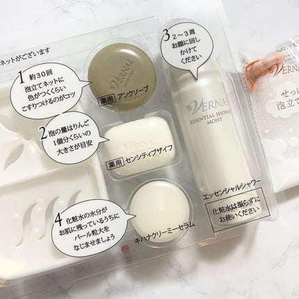 素肌つるつるセット/ヴァーナル/スキンケアキットを使ったクチコミ(2枚目)