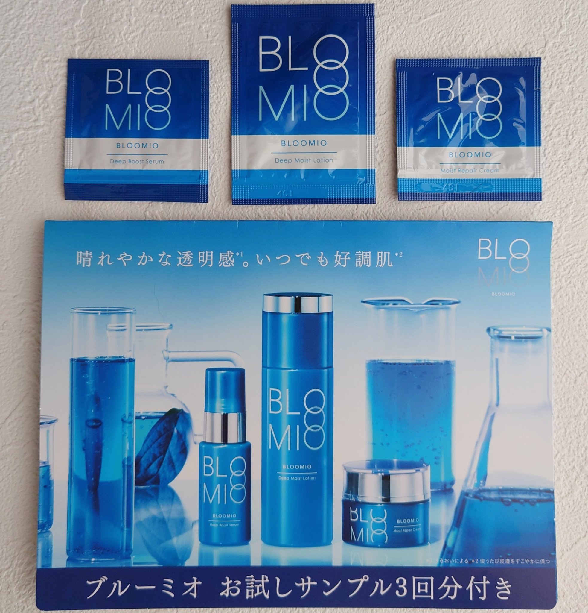 モイストリペアクリーム/ブルーミオ/フェイスクリームを使ったクチコミ（3枚目）