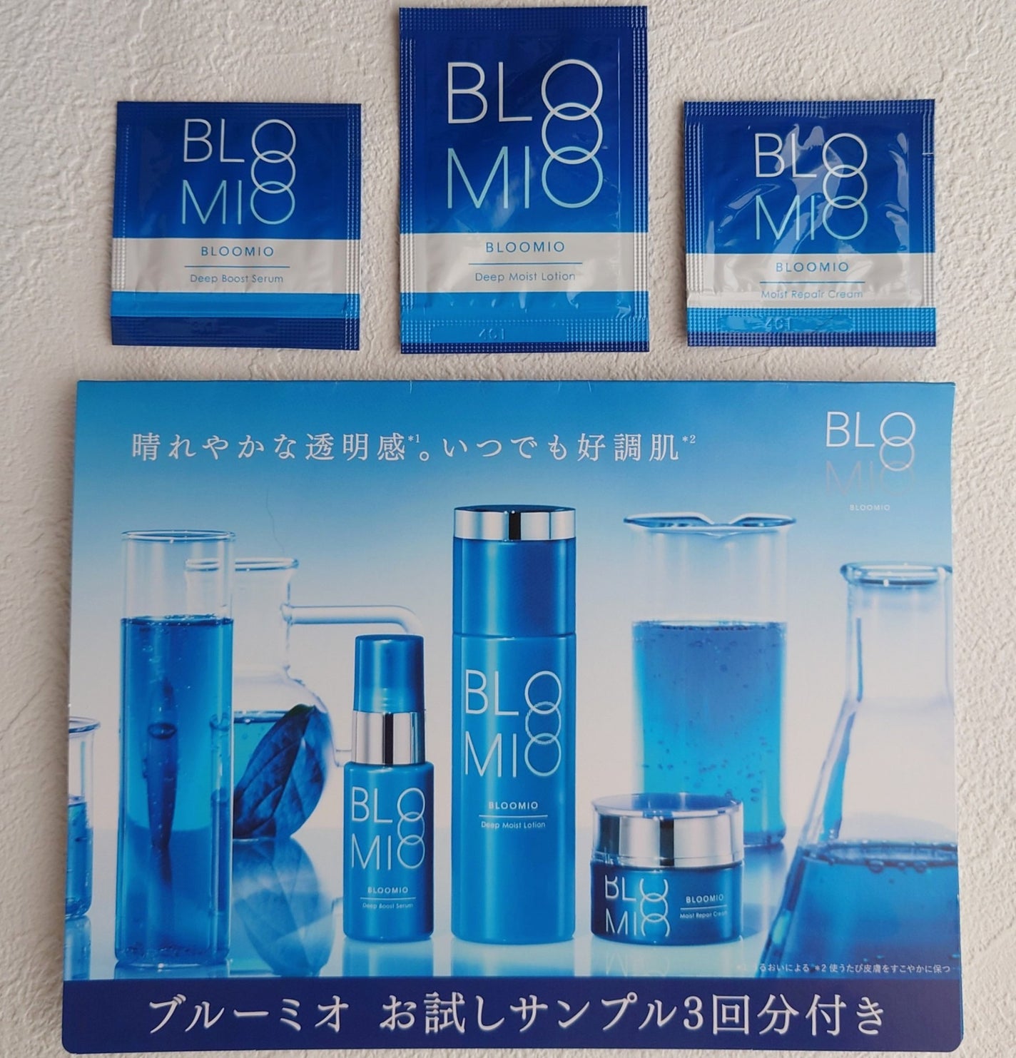 ディープブーストセラム/ブルーミオ/美容液を使ったクチコミ(3枚目)