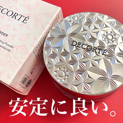 ルース パウダー/DECORTÉ/ルースパウダーを使ったクチコミ(1枚目)