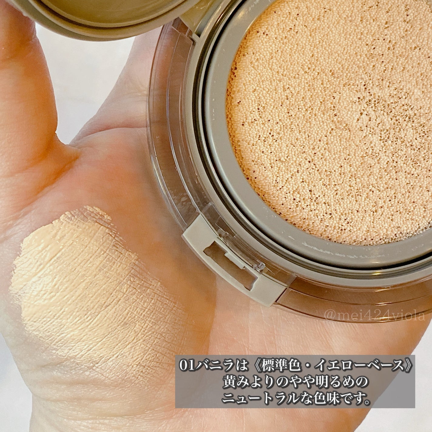 ブラーカバークッション/LUNA/クッションファンデーションを使ったクチコミ(4枚目)