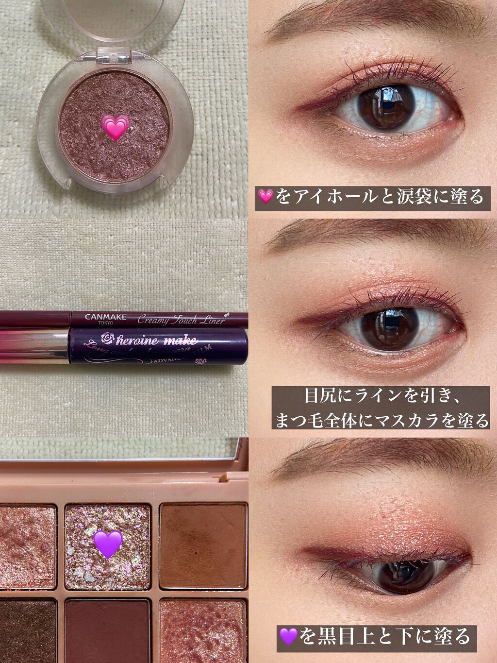 プロ アイ パレット/CLIO/アイシャドウパレットを使ったクチコミ（3枚目）