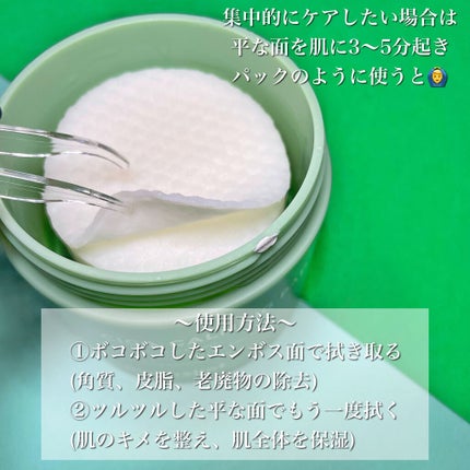 シカカーミングパッド/moonshot/トナーパッドを使ったクチコミ(4枚目)