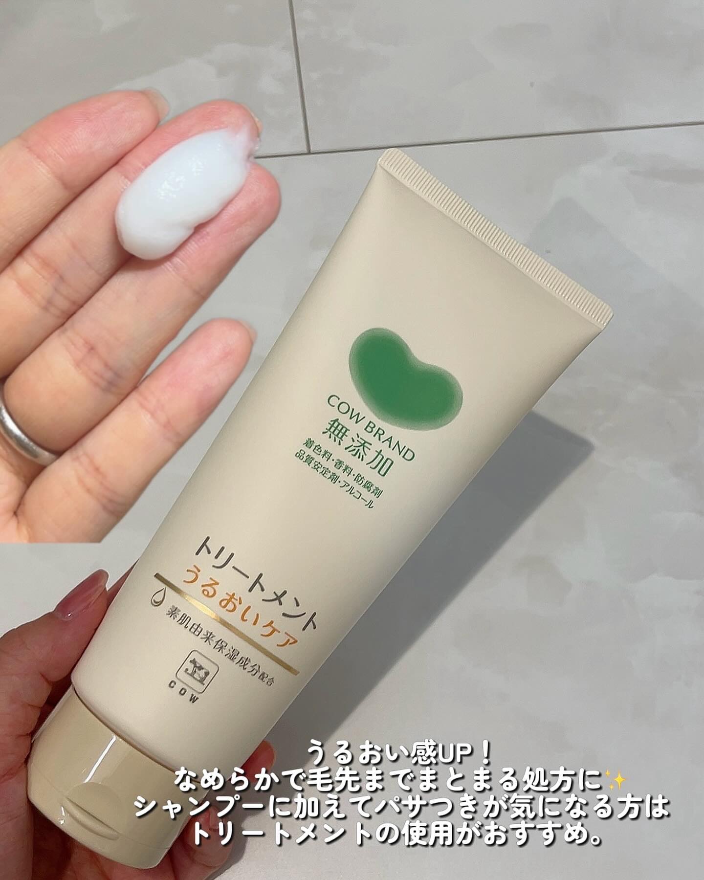 を使ったクチコミ（3枚目）