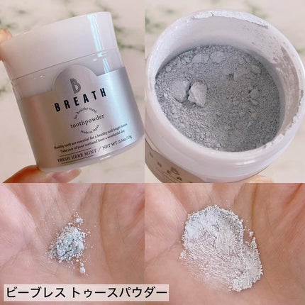 薬用トゥースペースト/B BREATH/歯磨き粉を使ったクチコミ(3枚目)