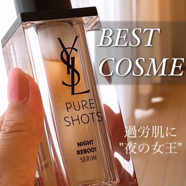 ピュアショット ナイトセラム スターター キット/YVES SAINT LAURENT BEAUTE/スキンケアキットを使ったクチコミ（1枚目）