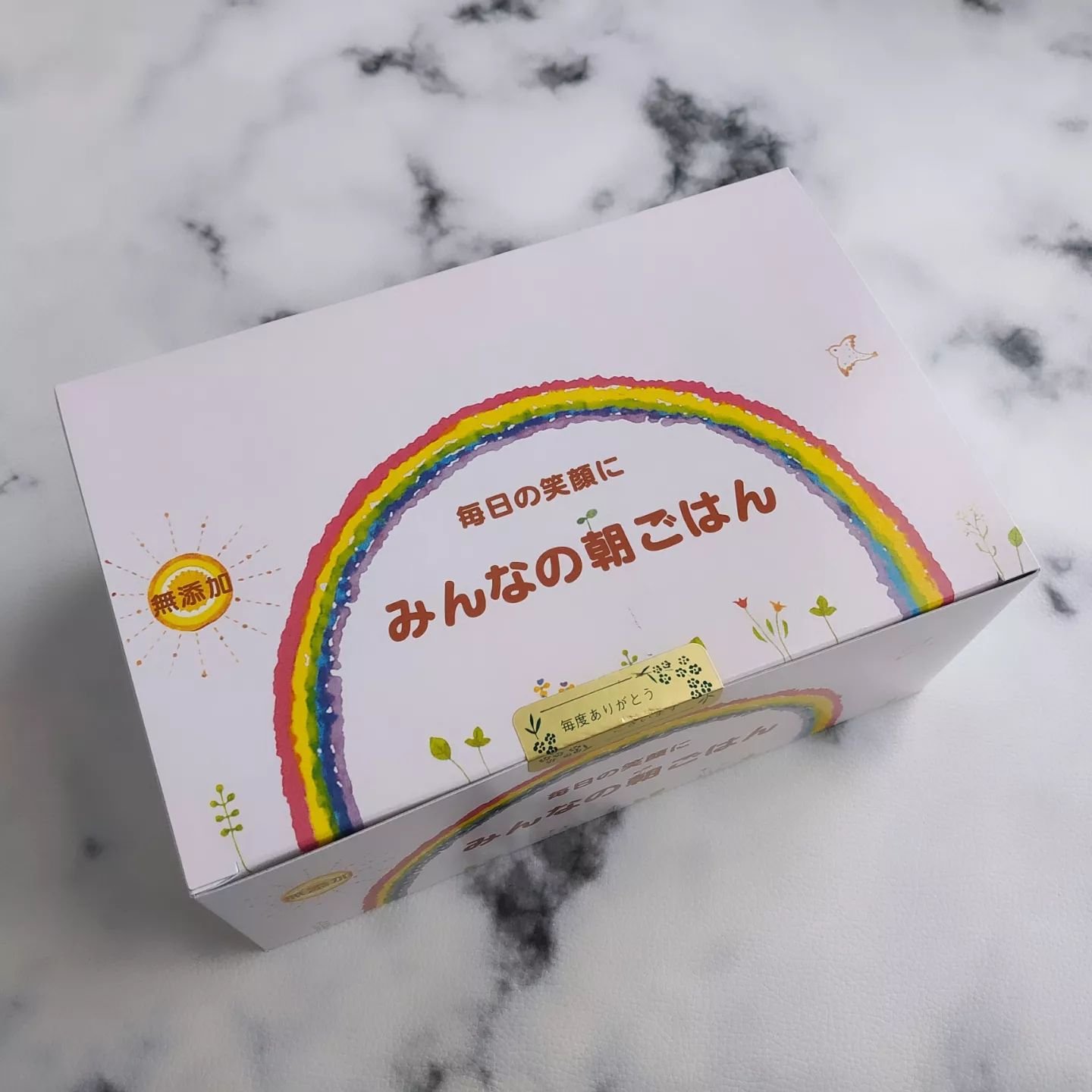 みんなの朝ごはん/熱海断食道場/食品を使ったクチコミ（1枚目）