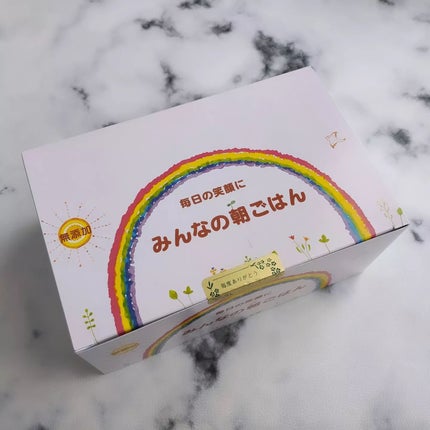 みんなの朝ごはん/熱海断食道場/食品を使ったクチコミ(1枚目)