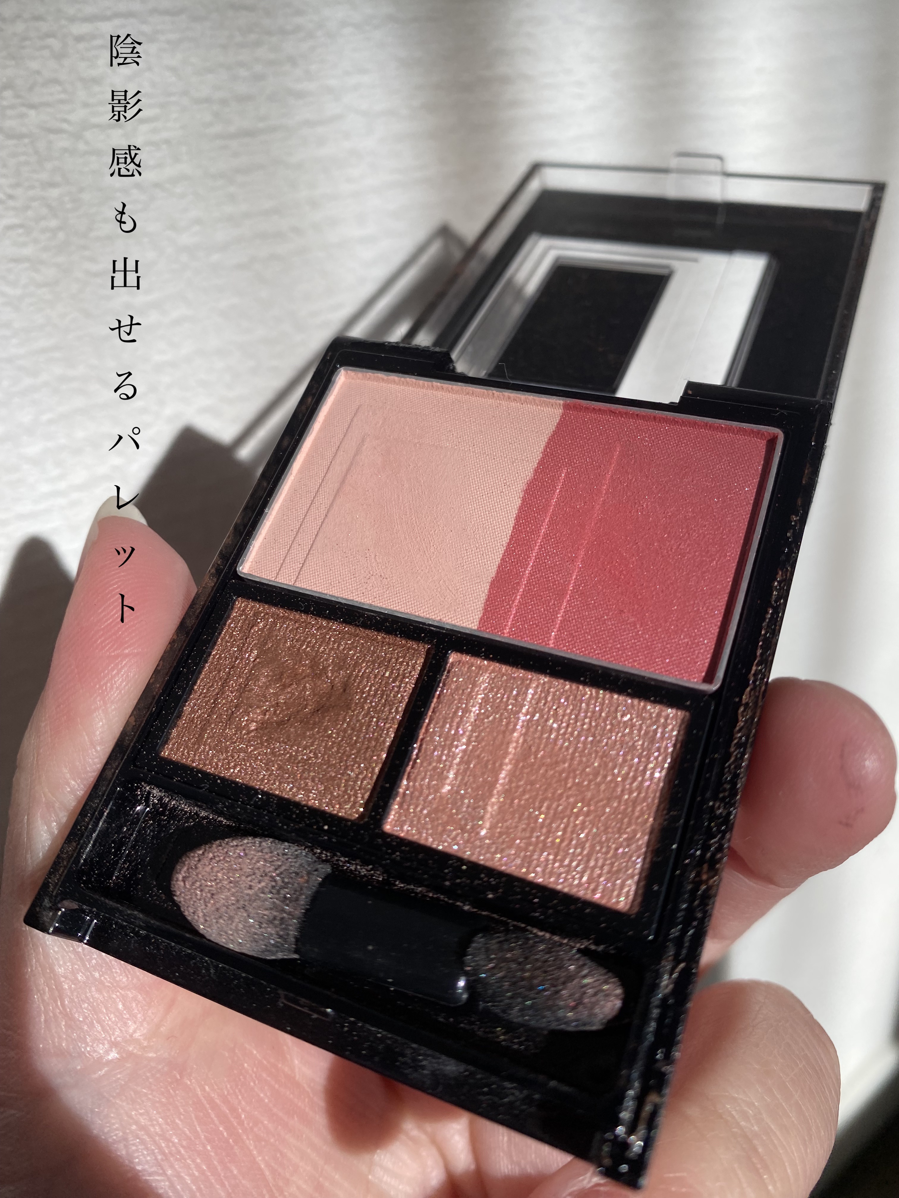 3Dプロデュースシャドウ/KATE/アイシャドウパレットを使ったクチコミ（1枚目）