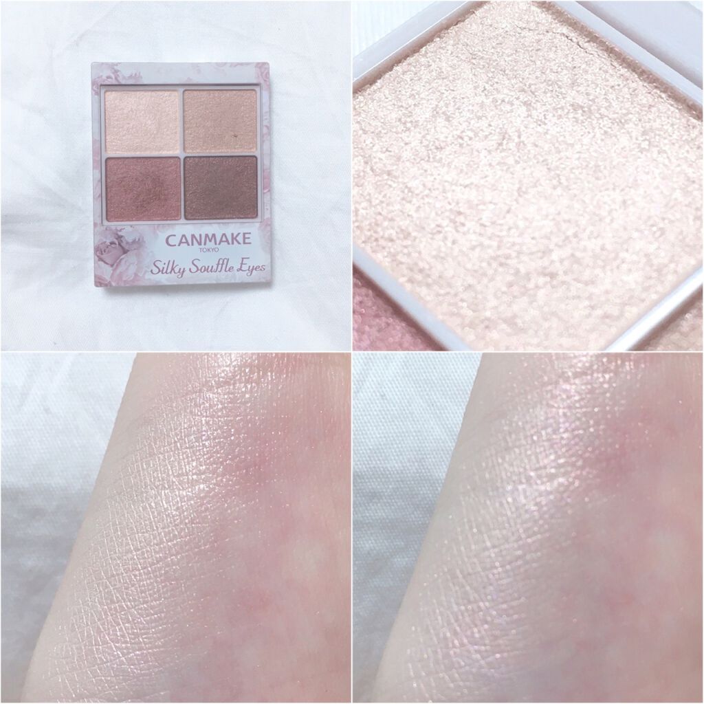 【旧品】パーフェクトスタイリストアイズ/キャンメイク/アイシャドウパレットを使ったクチコミ(6枚目)