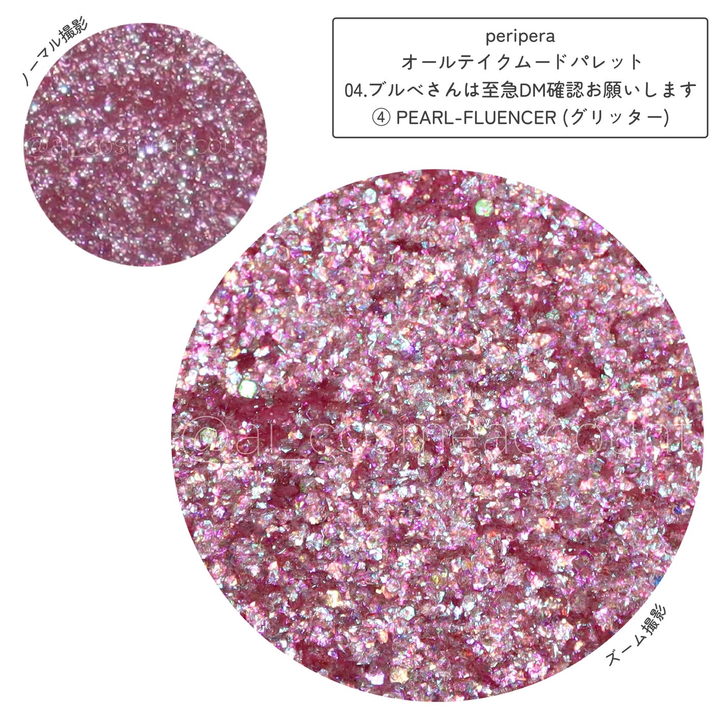 オール テイク ムード パレット(24AD)/PERIPERA/アイシャドウパレットを使ったクチコミ(5枚目)