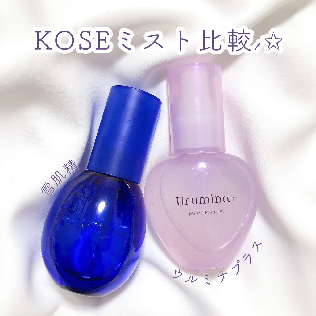 ルミナスミスト✕２本 グッドナイト ピローミストギフト（ボックス入り）｜ニールズ