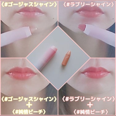 ダイソー×IT GIRL グリッタークレヨンリップ/DAISO/口紅を使ったクチコミ（2枚目）