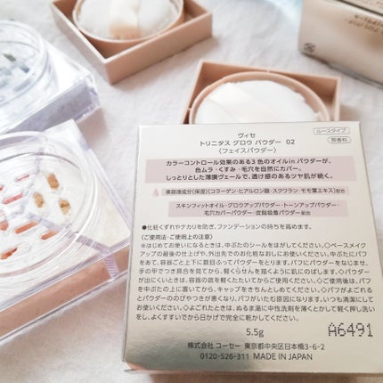トリニタス グロウ パウダー/Visée/ルースパウダーを使ったクチコミ(6枚目)