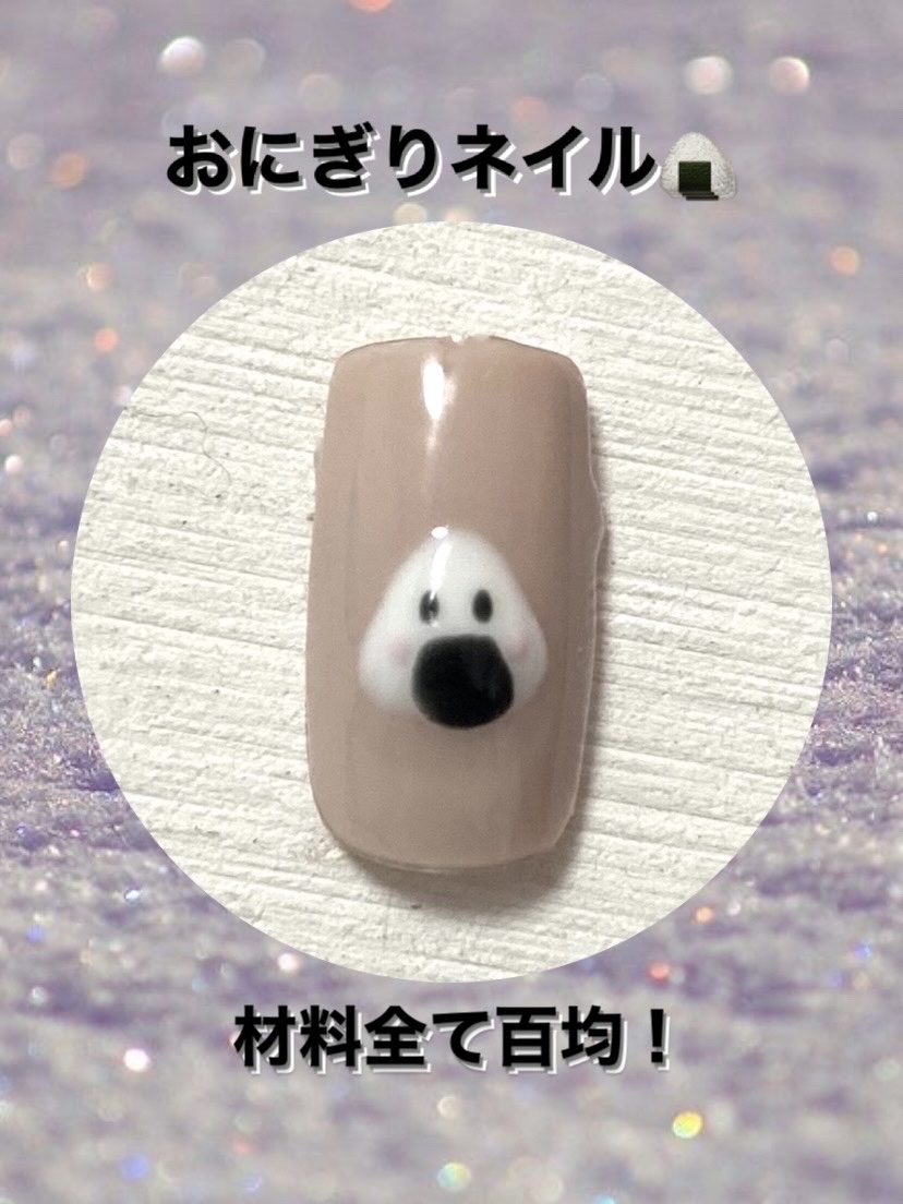 BRG ジェルネイル/DAISO/ジェルネイルを使ったクチコミ（1枚目）