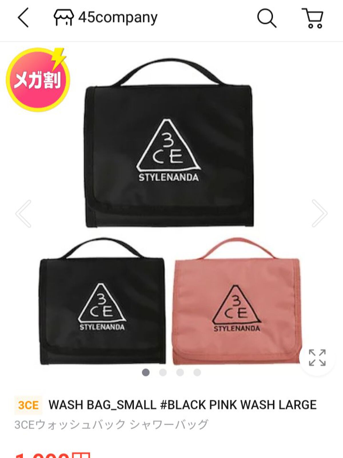 Qoo10/Qoo10/シートマスク・パックを使ったクチコミ(4枚目)