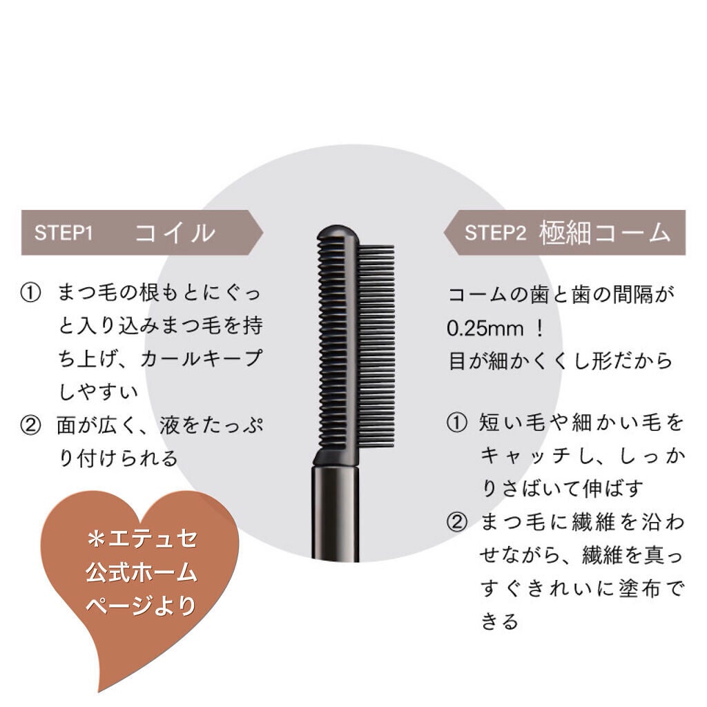 アイラッシュカーラー NA/パワースタイル/ビューラーを使ったクチコミ(2枚目)