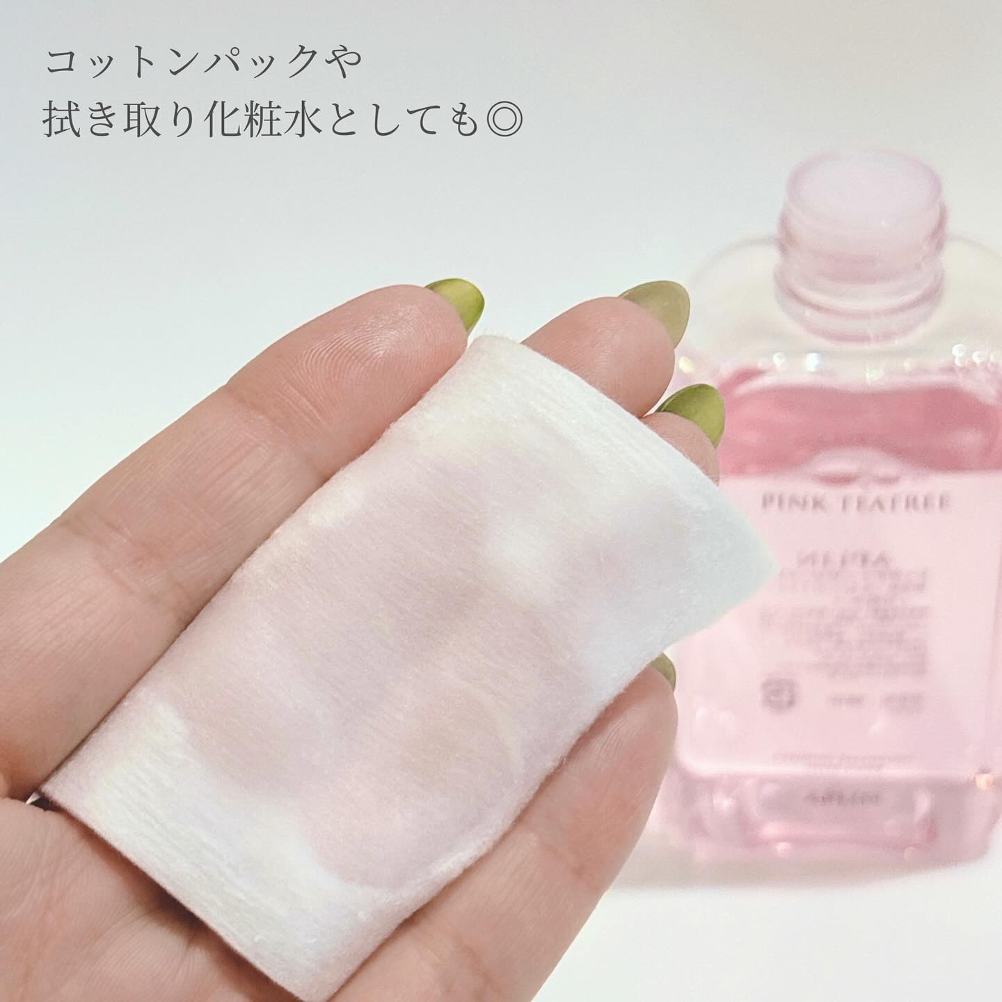 ピンクティーツリートナー/APLIN/化粧水を使ったクチコミ（3枚目）