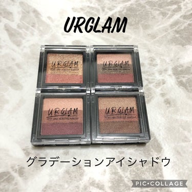 UR GLAM　GRADATION EYESHADOW/U R GLAM/パウダーアイシャドウを使ったクチコミ（1枚目）