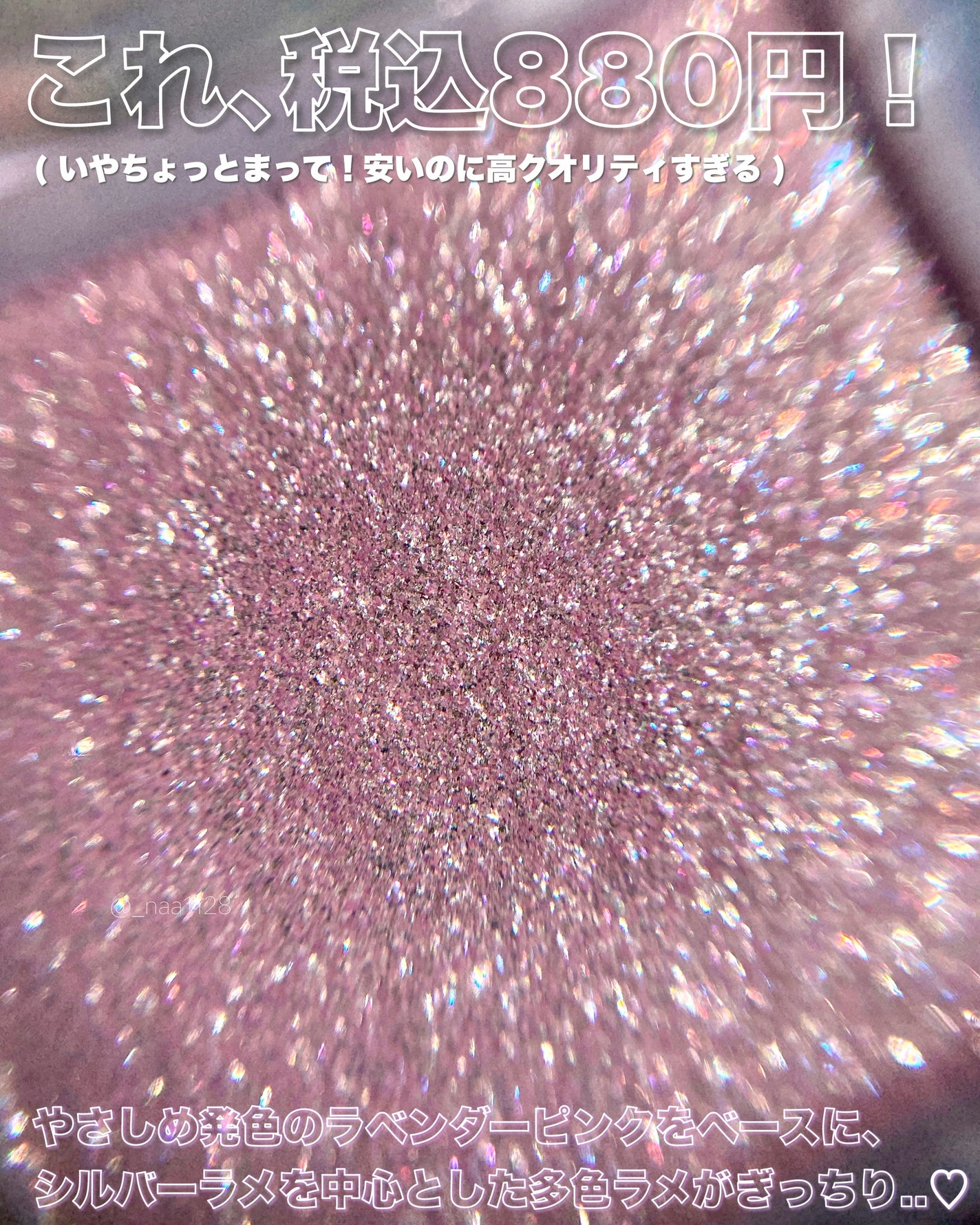 うるみオンアイズ/muice/単色アイシャドウを使ったクチコミ(3枚目)