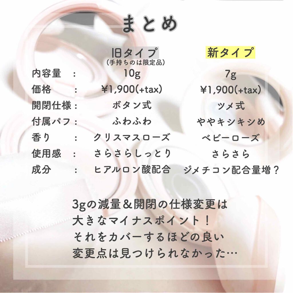 エテュセ フェイスエディション(パウダー)/ettusais/プレストパウダーを使ったクチコミ(4枚目)