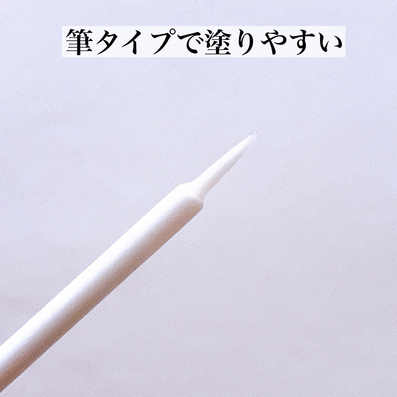 DE MEDELLE まつげ美容液/médelle/その他スキンケアを使ったクチコミ(5枚目)