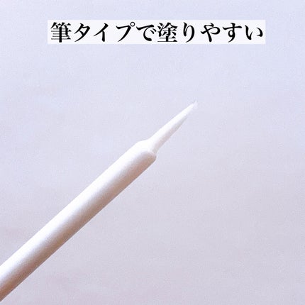 DE MEDELLE まつげ美容液/médelle/その他スキンケアを使ったクチコミ(5枚目)