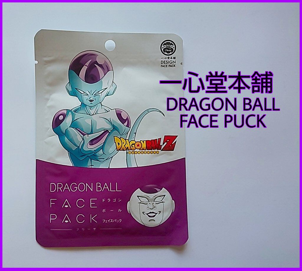 ドラゴンボールフェイスパック ―フリーザ―/一心堂本舗/シートマスク・パックを使ったクチコミ（1枚目）