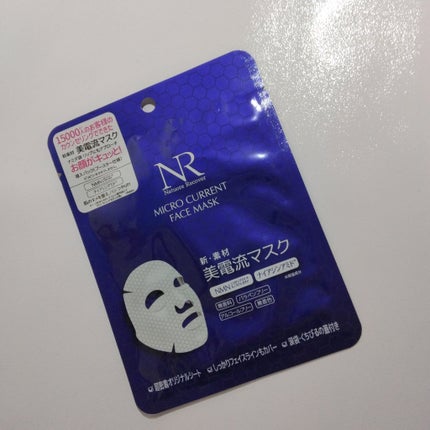 美電流マスク/Natuore Recover/シートマスク・パックを使ったクチコミ(5枚目)