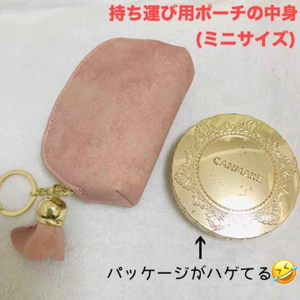 みんなのポーチ事情/その他を使ったクチコミ(1枚目)