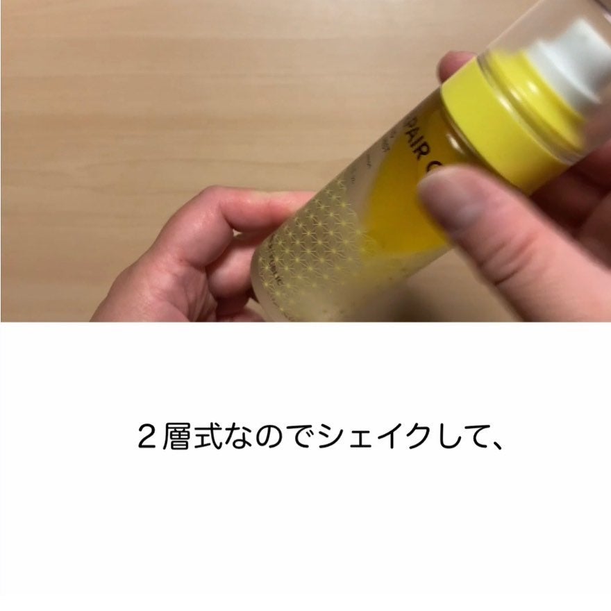 ビタペアCセラムミスト/ネイチャーリパブリック/ミスト状化粧水を使ったクチコミ(2枚目)