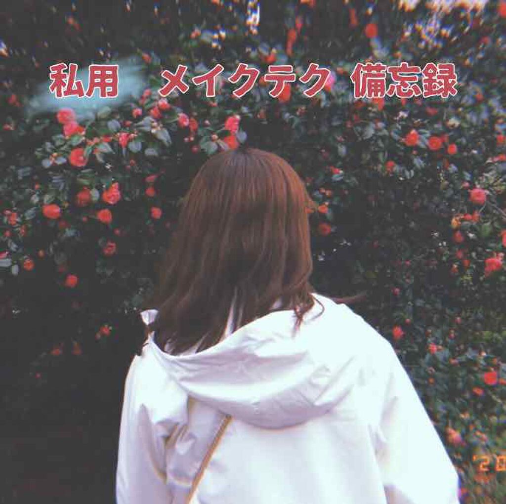 クリエイティブコンシーラーe/IPSA/パレットコンシーラーを使ったクチコミ（1枚目）