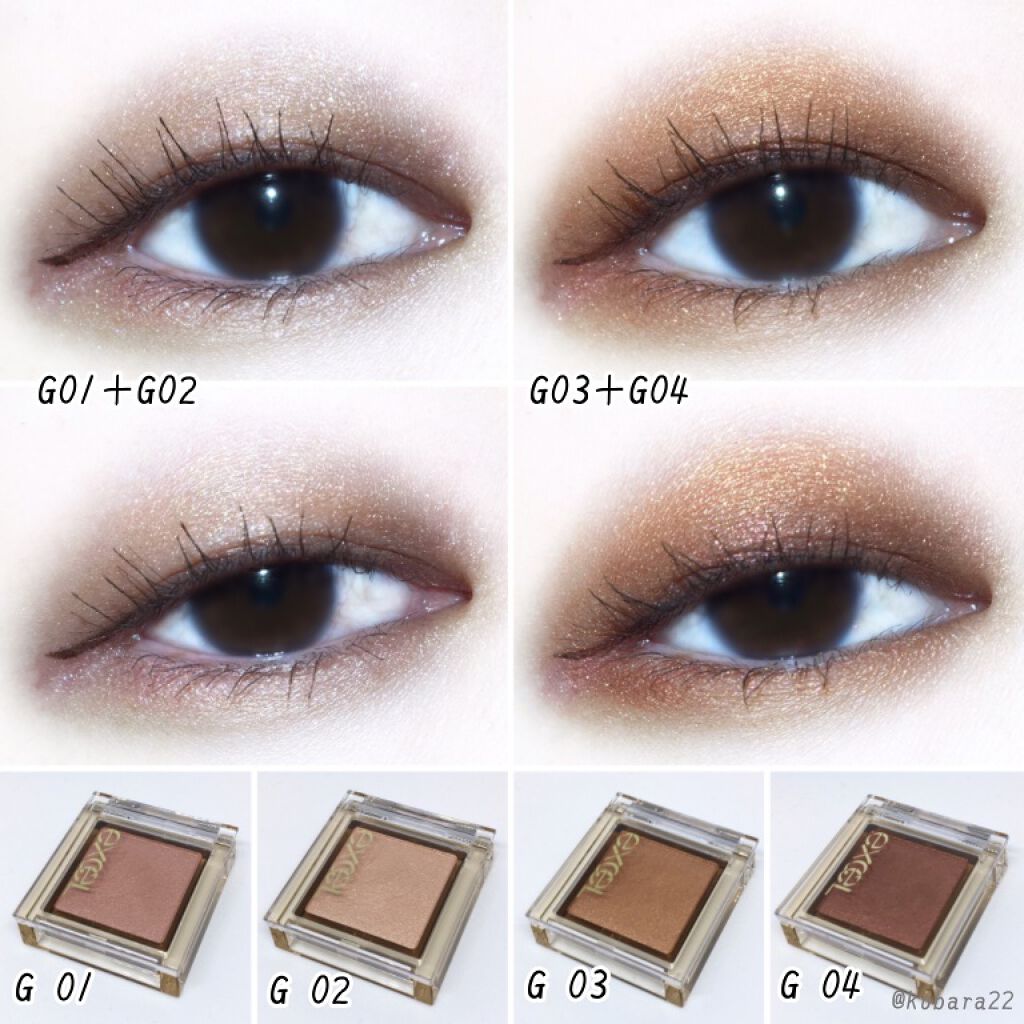 アイプランナー/excel/単色アイシャドウを使ったクチコミ（1枚目）